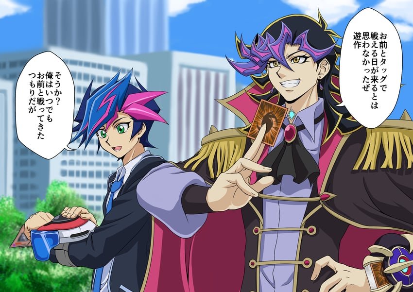 fujiki yusaku and ai (yu-gi-oh! and 1 more) drawn by muto_dt