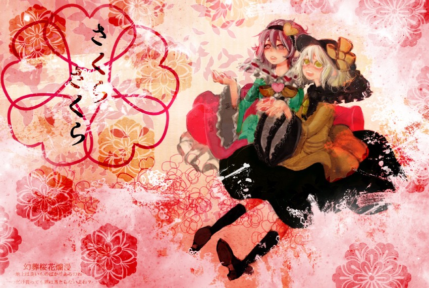 komeiji koishi and komeiji satori (touhou) drawn by destroyb