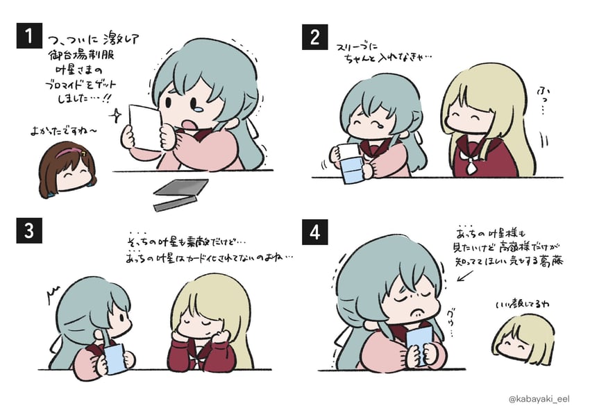 miyagawa takane, toki kureha, and ishizuka fujino (assault lily) drawn by kabayaki_(kabayaki_eel)