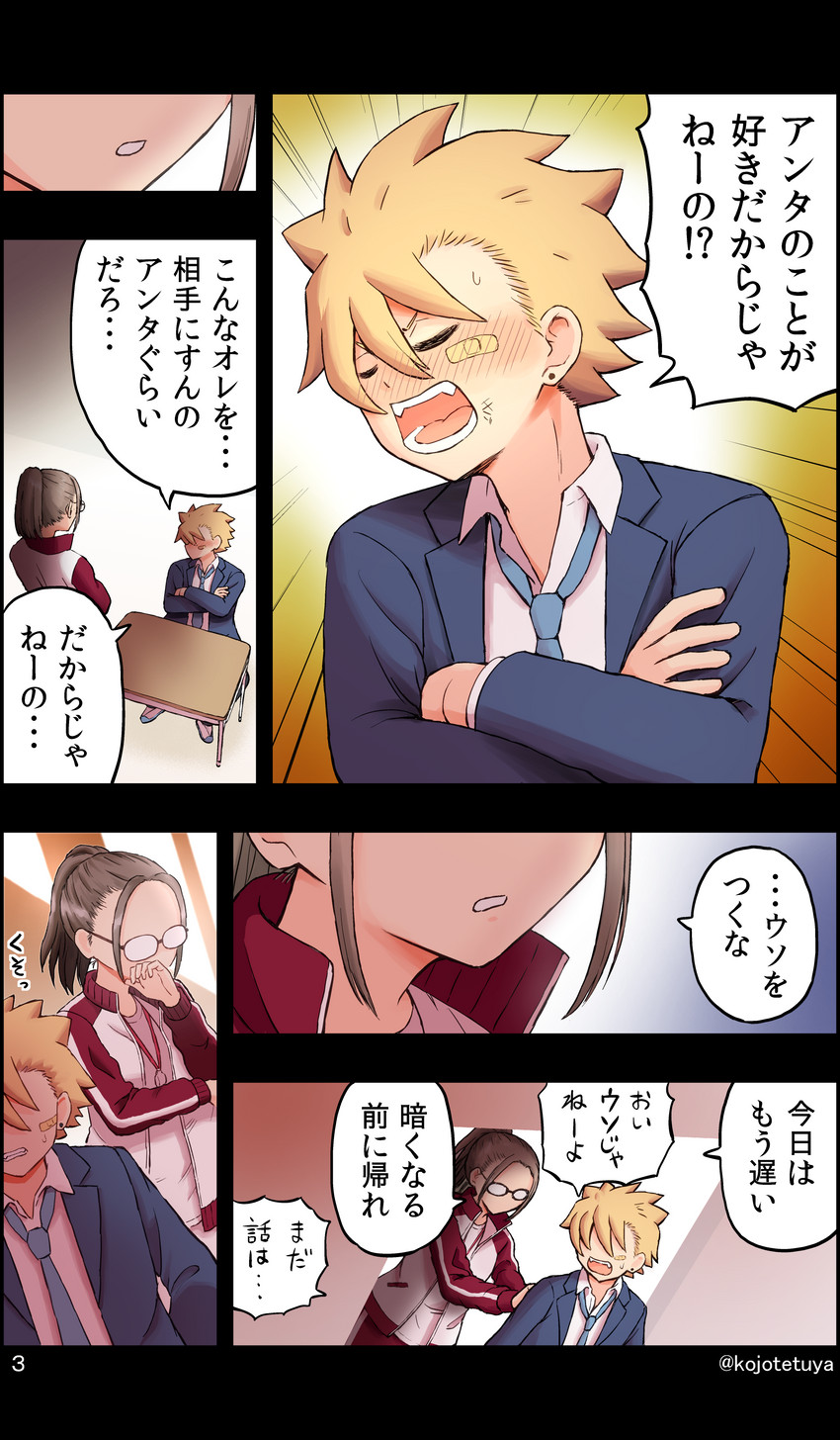 original drawn by brandkojo