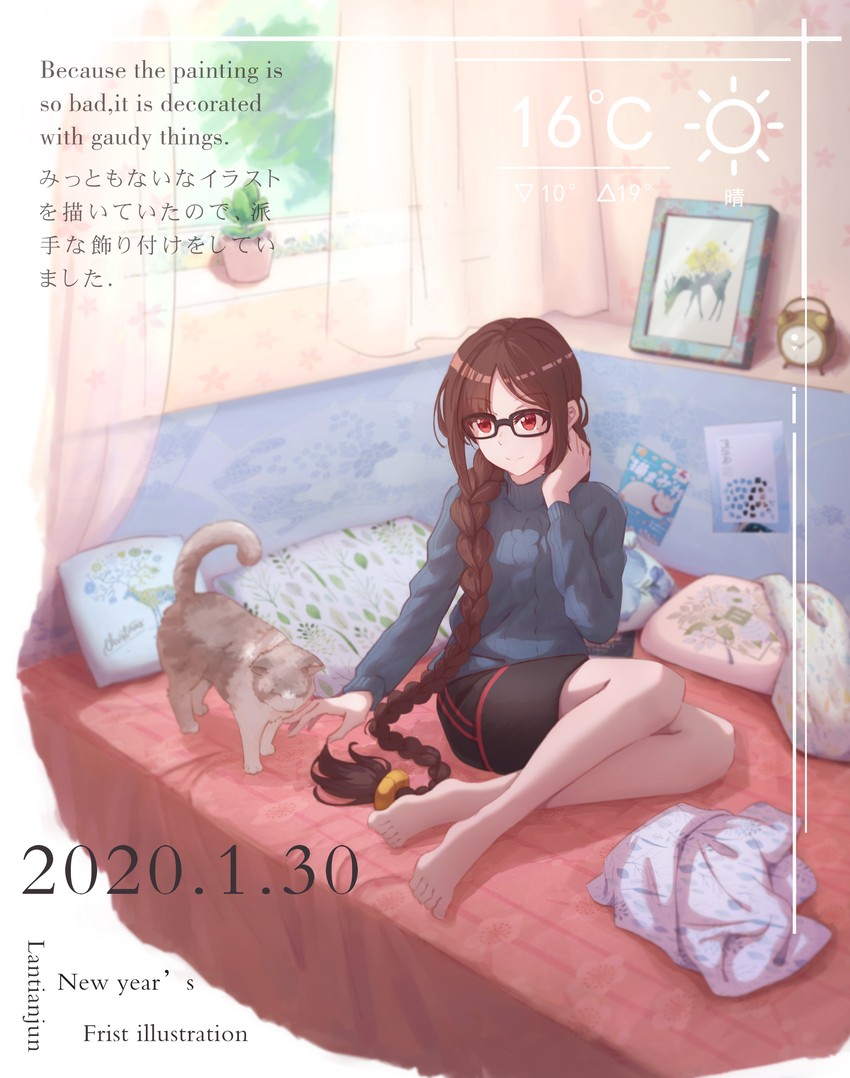 yu mei-ren (fate and 1 more) drawn by lantian_lanz