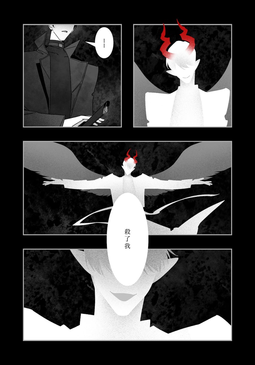 kim dokja and yoo joonghyuk (omniscient reader's viewpoint) drawn by benkdjjituibot