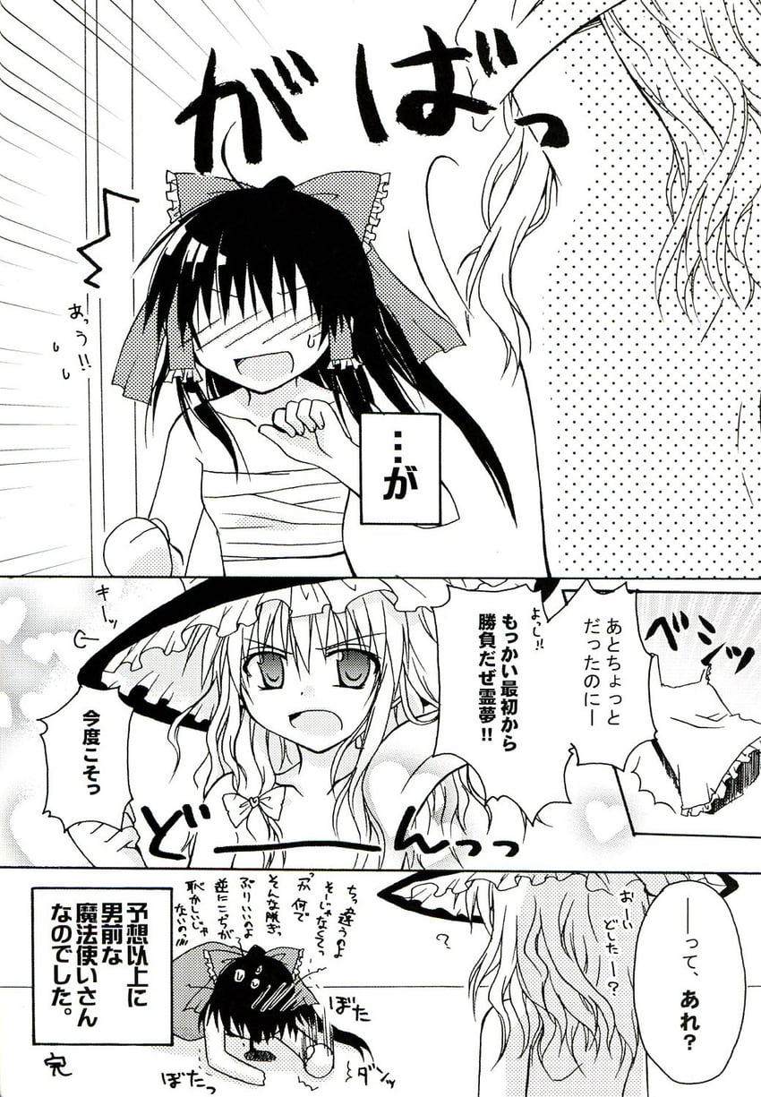 hakurei reimu and kirisame marisa (touhou) drawn by kodou_mikoto