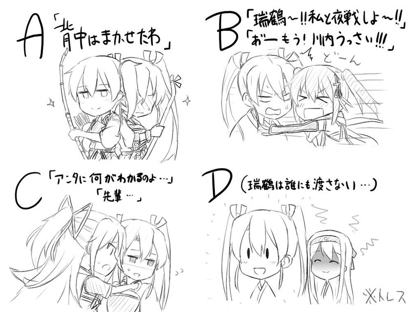 kaga, zuikaku, shoukaku, sendai, and katsuragi (kantai collection) drawn by atsushi_(aaa-bbb)
