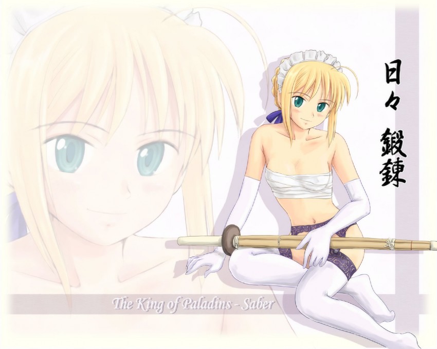 artoria pendragon and saber (fate and 1 more) drawn by ryp