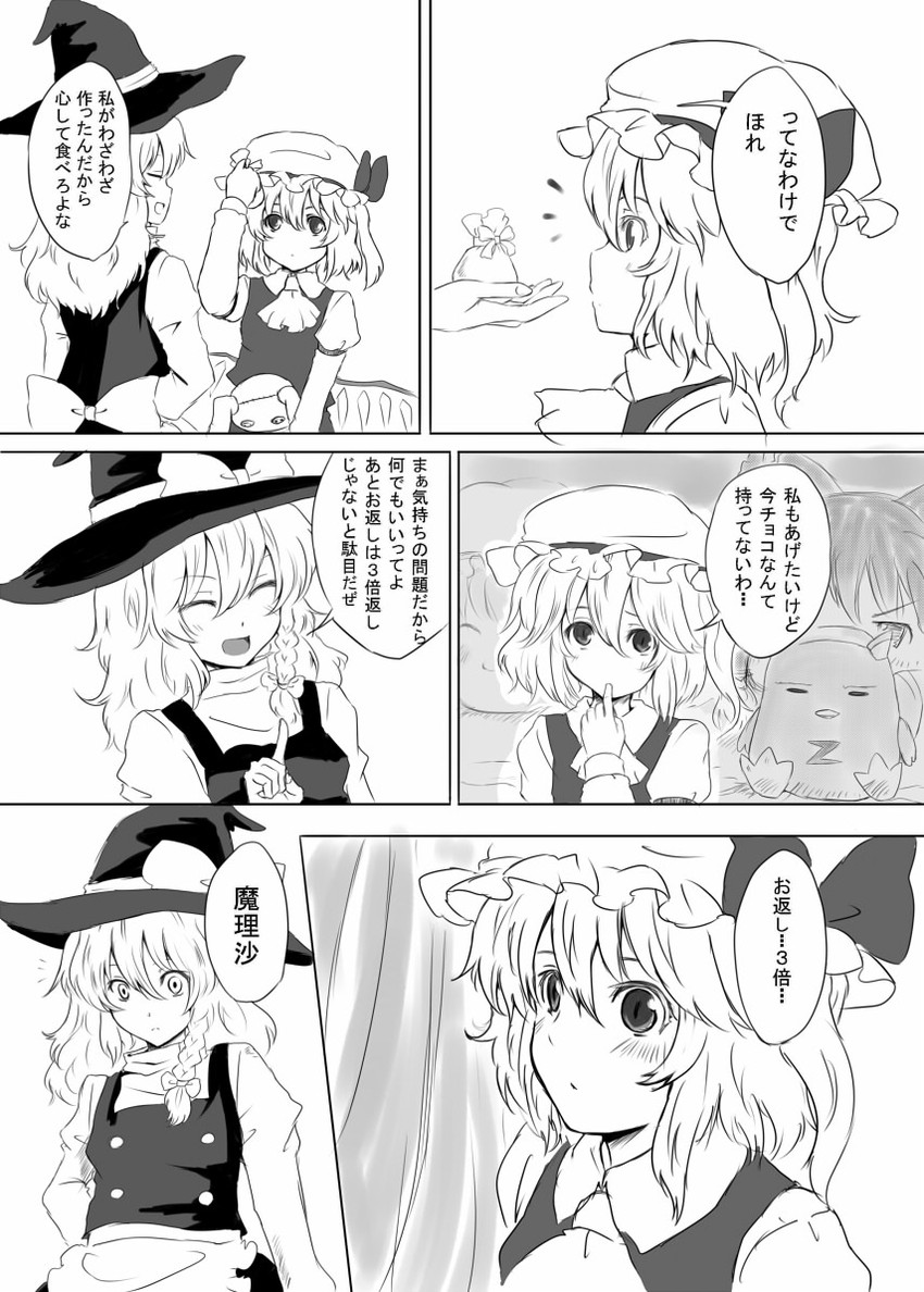 hakurei reimu, kirisame marisa, flandre scarlet, and normad (touhou and 1 more) drawn by mogmogura