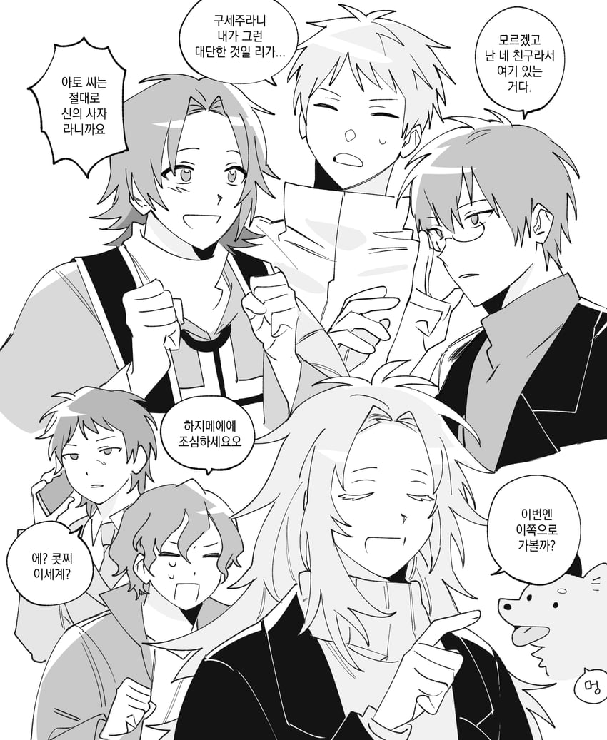 hatsutori hajime, utsugi noriyuki, atou haruki, harada minoru, shinano eiji, and 1 more (saibou shinkyoku) drawn by dolphin_(danjoeuigom)