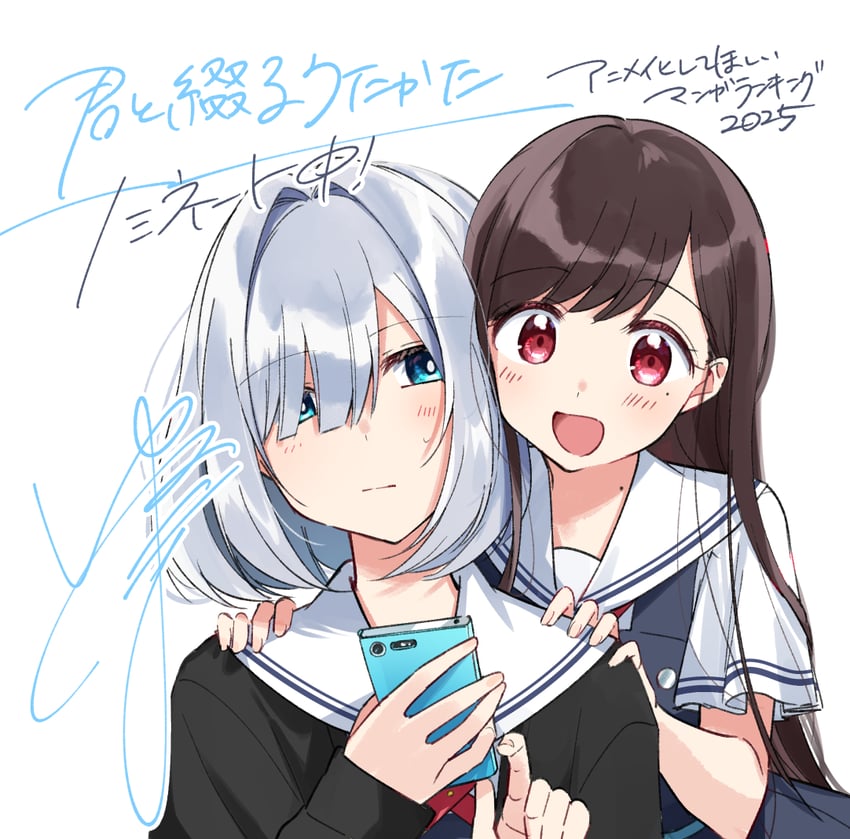 hoshikawa shizuku and asaka kaori (kimi to tsuzuru utakata) drawn by yuama