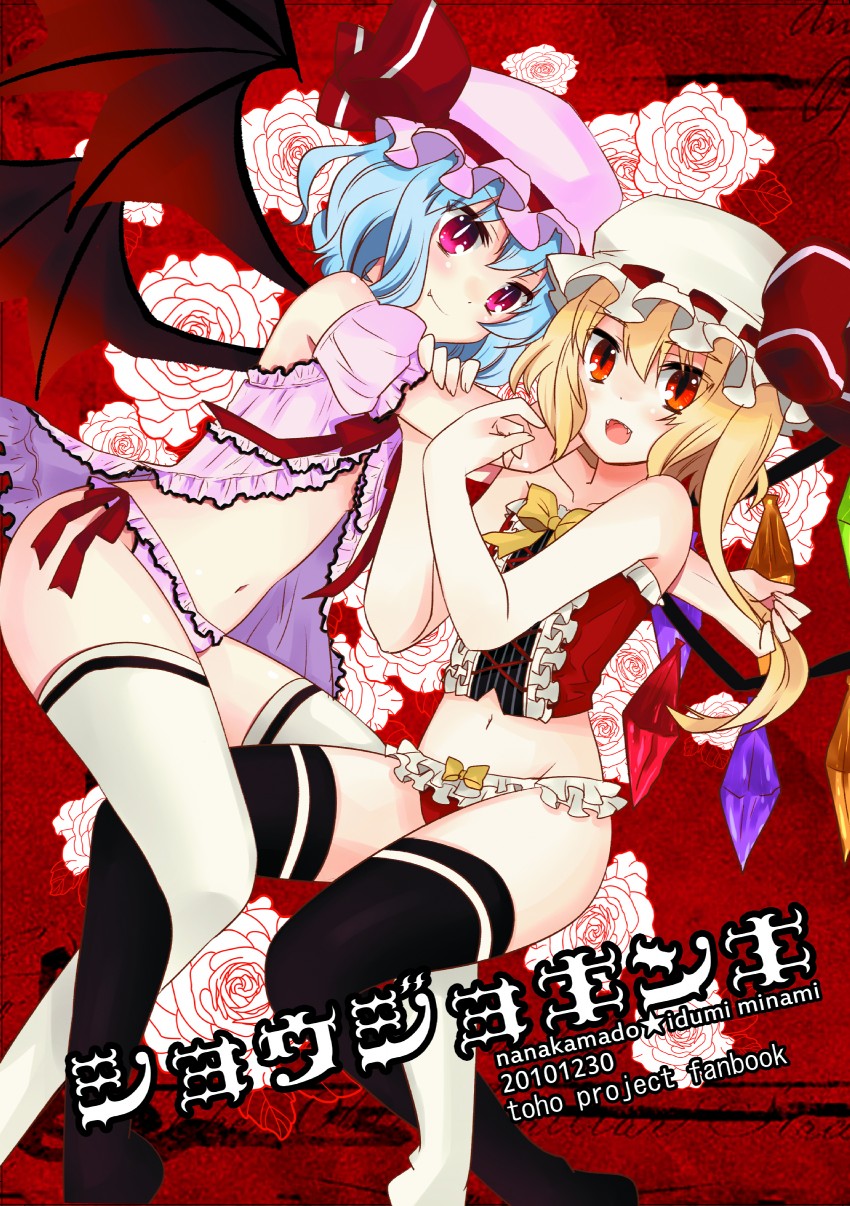 remilia scarlet and flandre scarlet (touhou) drawn by izumi_minami