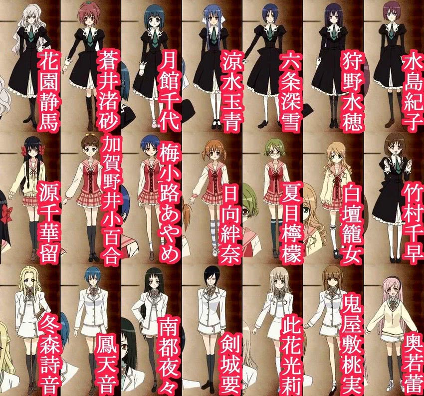 aoi nagisa, suzumi tamao, hanazono shizuma, nanto yaya, minamoto chikaru, and 17 more (strawberry panic!)