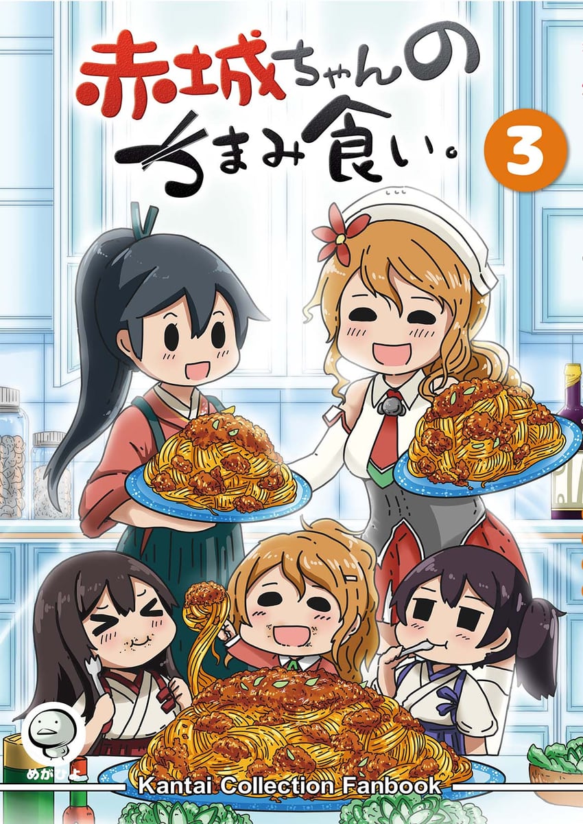 kaga, akagi, houshou, littorio, and aquila (kantai collection and 1 more) drawn by megahiyo