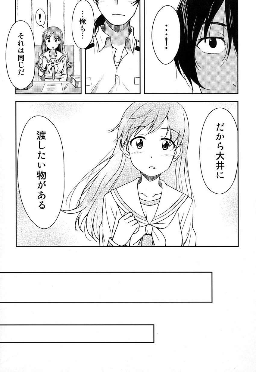 admiral, ooi, and ooi kai ni (kantai collection) drawn by ikari_manatsu