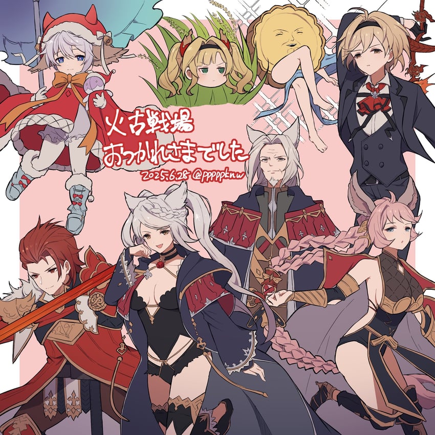 djeeta, zeta, percival, tien, wamdus, and 4 more (granblue fantasy) drawn by pppppknw