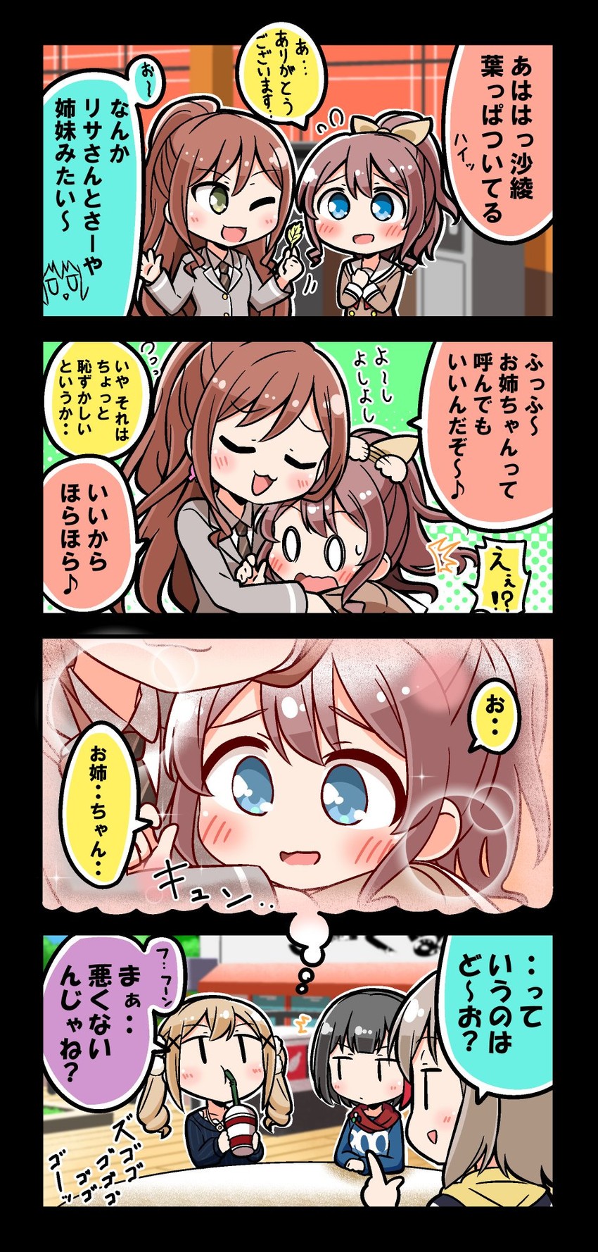 mitake ran, aoba moca, imai lisa, ichigaya arisa, and yamabuki saya (bang dream!) drawn by kyou_(fr39)