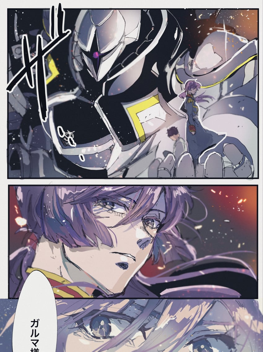 garma zabi and gyan (gundam and 2 more) drawn by kare_(0621utak)