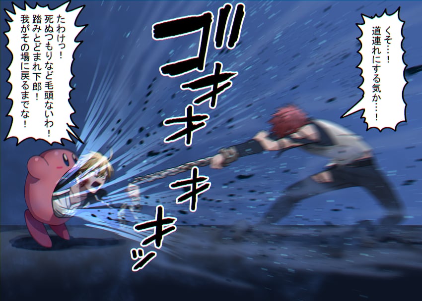 kirby, gilgamesh, and emiya shirou (fate and 2 more) drawn by none_(kameko227)