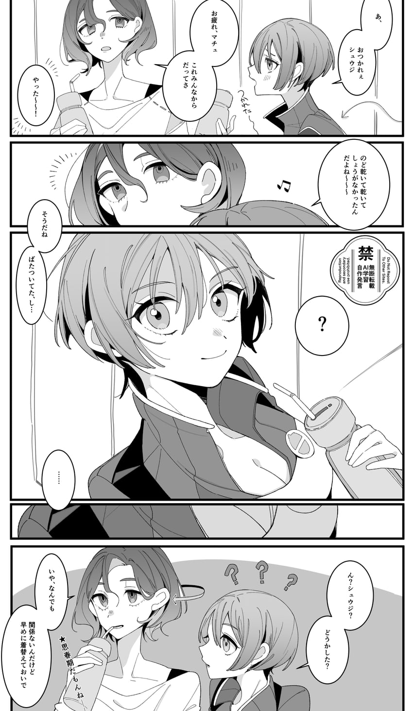amate yuzuriha and shuji ito (gundam and 1 more) drawn by sirakoo