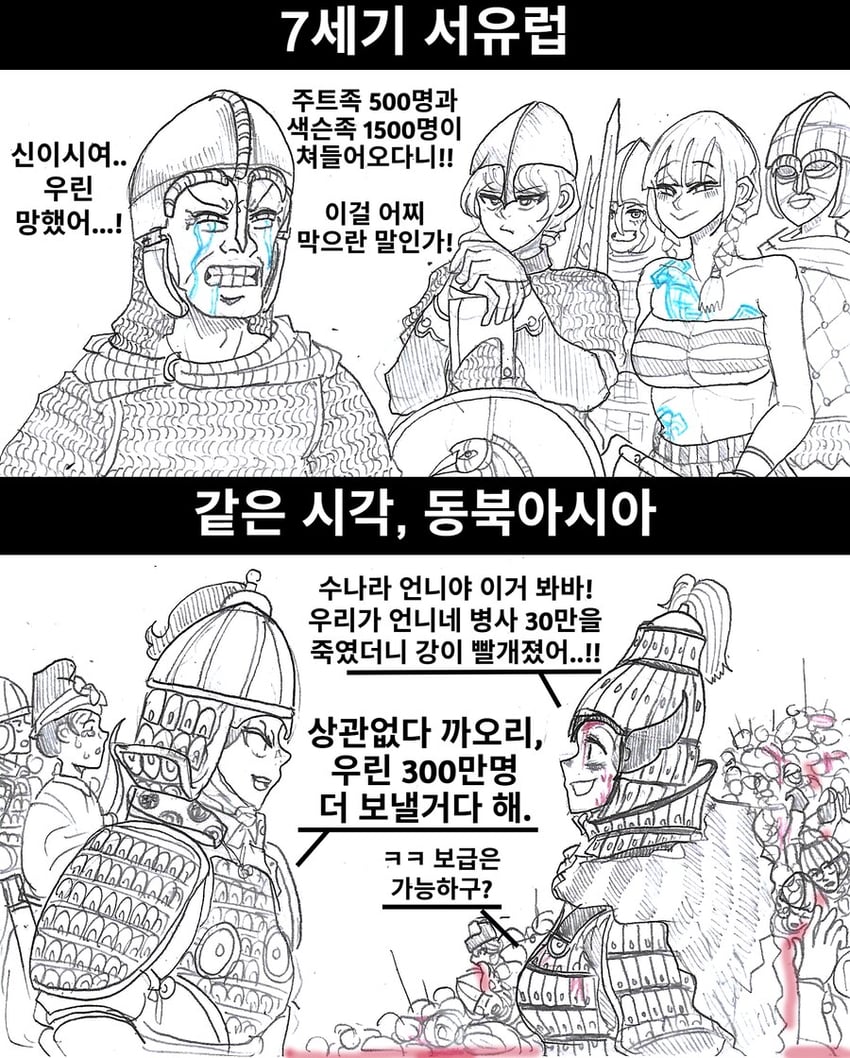 original drawn by anonhistory