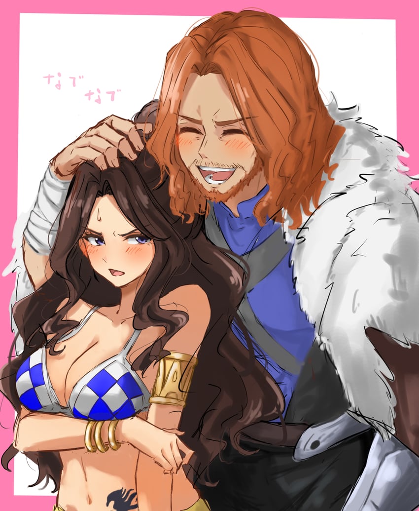 cana alberona and gildarts clive (fairy tail) drawn by yumiluna25