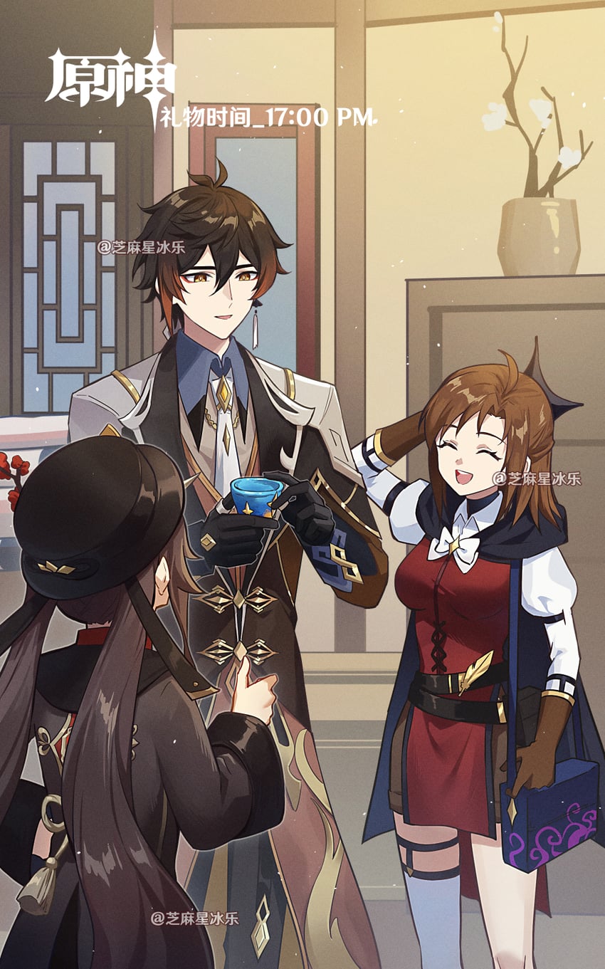 hu tao and zhongli (original and 1 more) drawn by zhima_xing_bingle