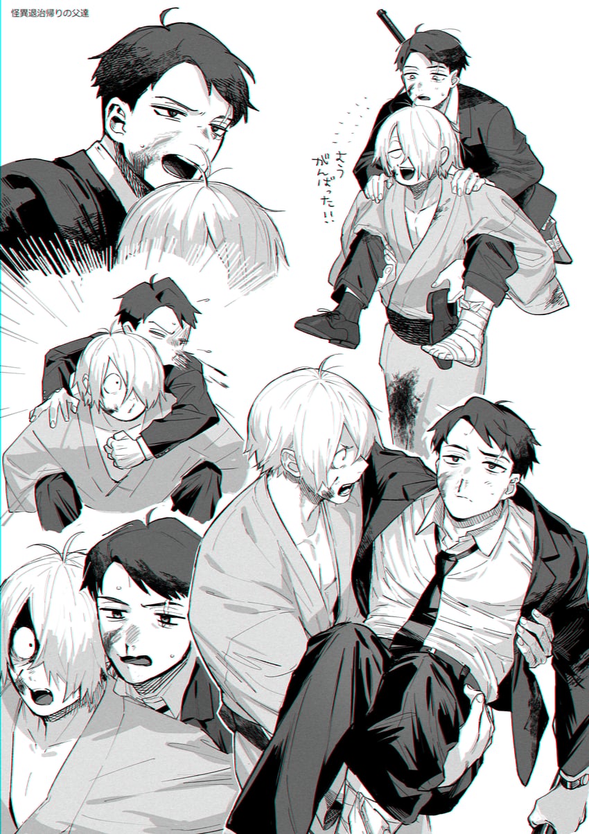 mizuki and medama oyaji (gegege no kitarou and 1 more) drawn by migi_(mm86262394)
