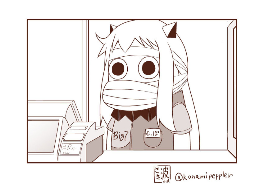 northern ocean princess and muppo (kantai collection and 1 more) drawn by sazanami_konami