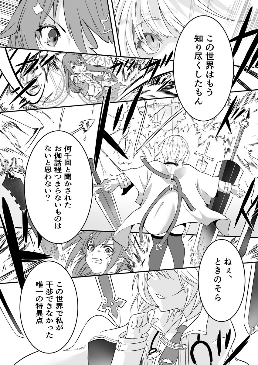 watson amelia and tokino sora (hololive and 2 more) drawn by amaguri_(guri_0330)