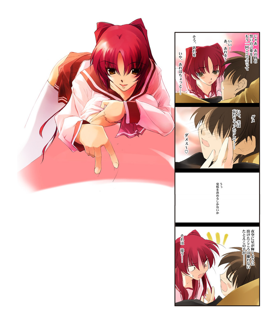 kousaka tamaki (to heart and 1 more) drawn by nagare_hyougo