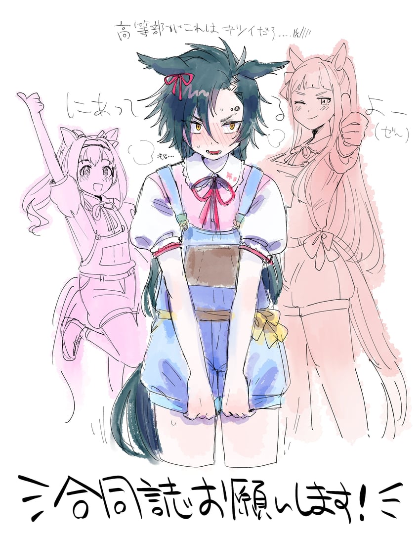 gold ship, haru urara, and air shakur (umamusume) drawn by samedonburi