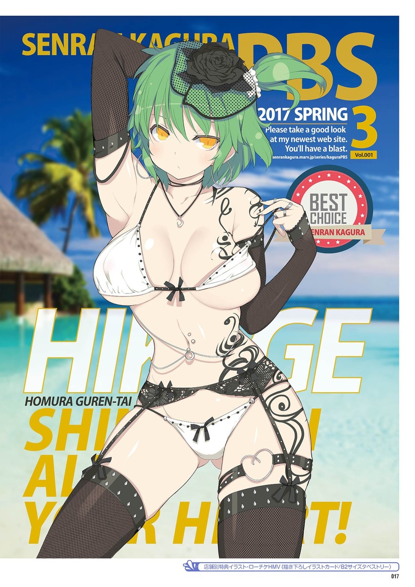 hikage (senran kagura and 1 more) drawn by yaegashi_nan