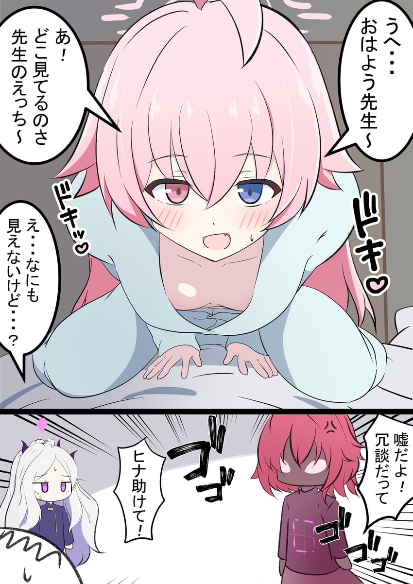 hina, hoshino, and hoshino terror (blue archive and 1 more) drawn by kakapomilk
