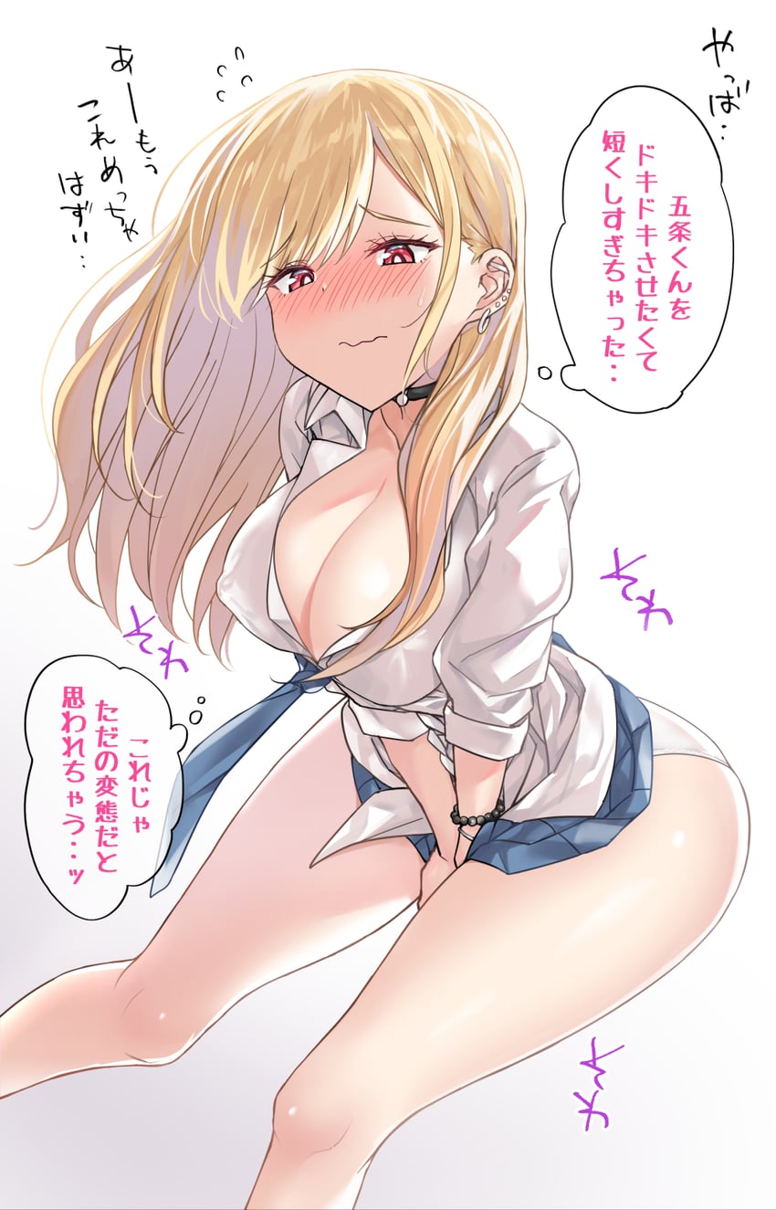 kitagawa marin (sono bisque doll wa koi wo suru) drawn by bulbonne