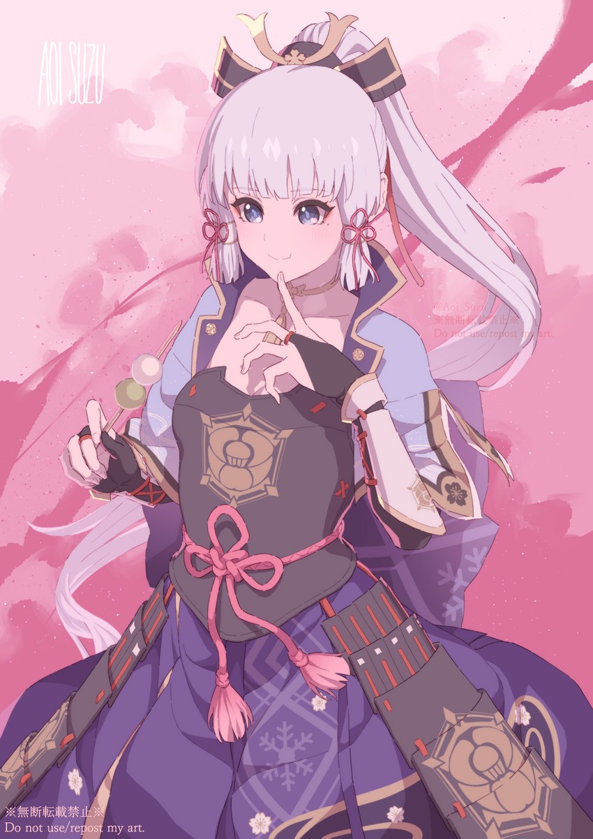 kamisato ayaka (genshin impact) drawn by aoi_suzu