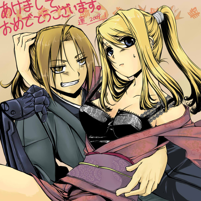 edward elric and winry rockbell (fullmetal alchemist) drawn by yoshiyasu
