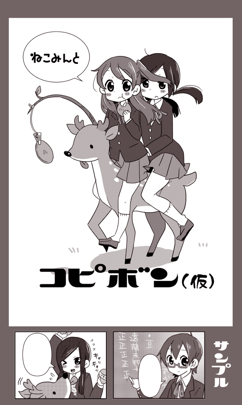 manabe nodoka, taki eri, and satou akane (k-on!) drawn by sunameri_oishii