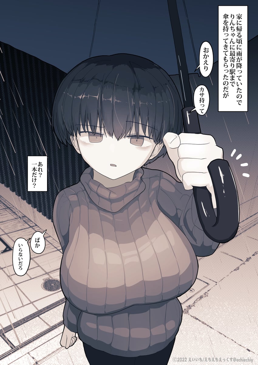 rin (original) drawn by e_chie_chi