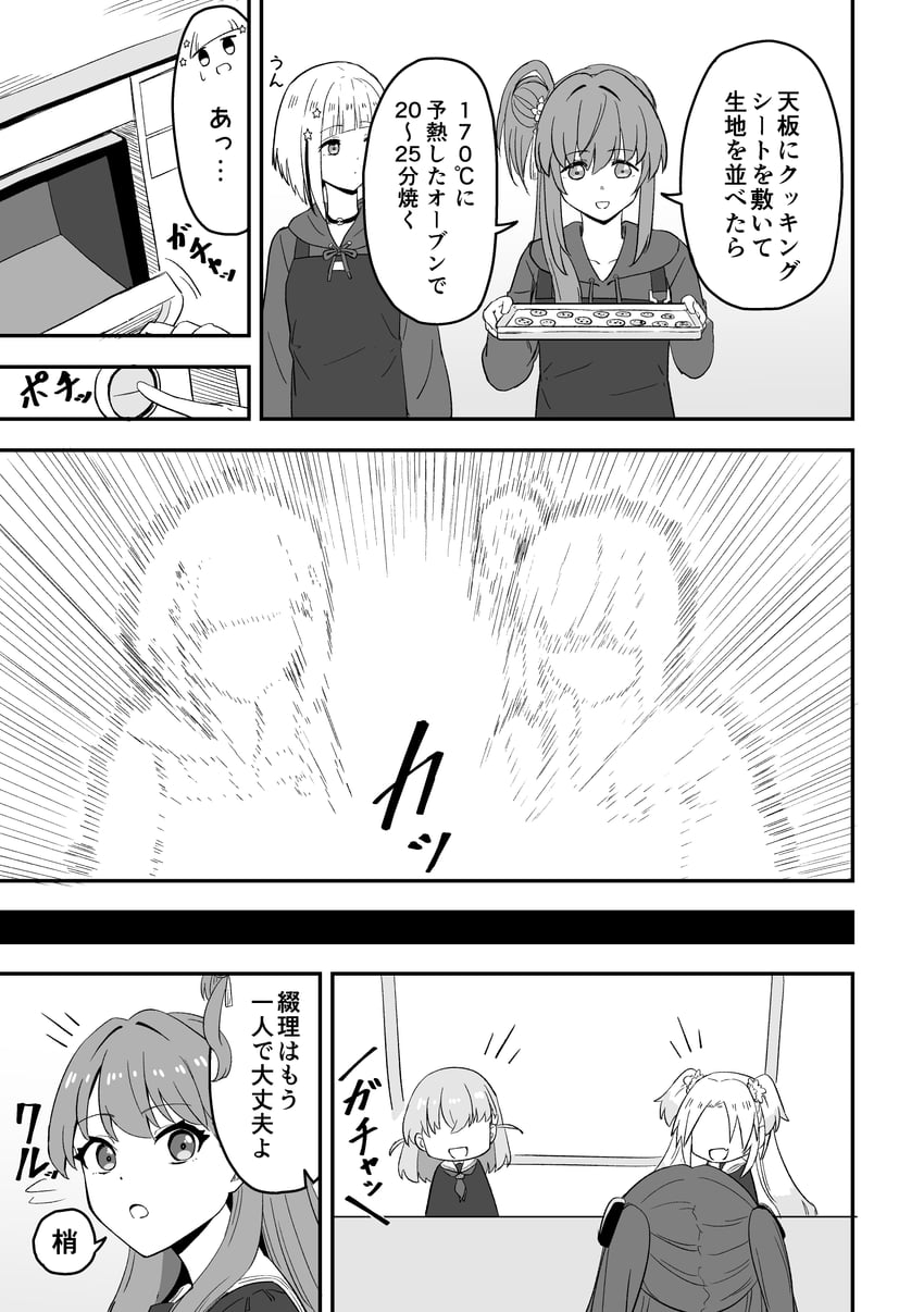 hinoshita kaho, fujishima megumi, otomune kozue, yugiri tsuzuri, and osawa rurino (love live! and 1 more) drawn by tera_dash