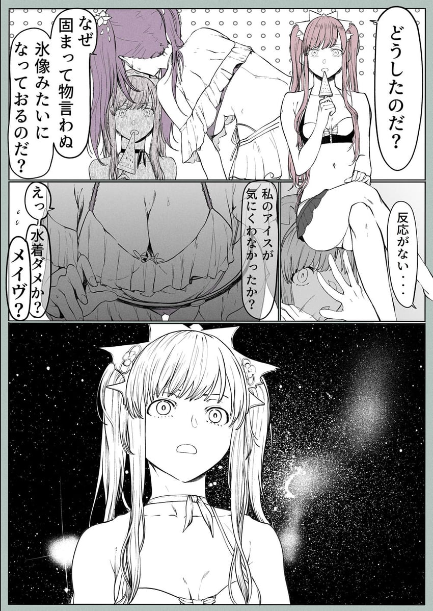 scathach, scathach skadi, and medb (fate and 1 more) drawn by syatey