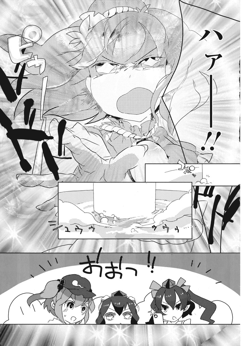 shameimaru aya, kawashiro nitori, yasaka kanako, and himekaidou hatate (touhou) drawn by azuma_aya