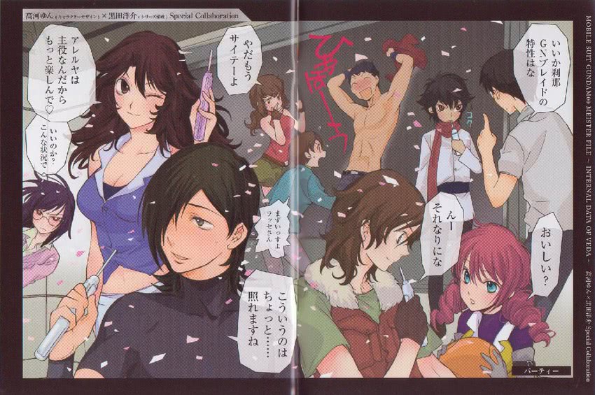 haro, tieria erde, setsuna f. seiei, feldt grace, lockon stratos, and 6 more (gundam and 1 more) drawn by kouga_yun