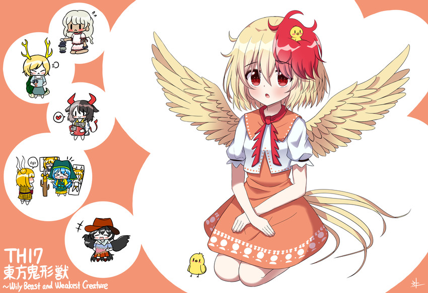 kicchou yachie, kurokoma saki, haniyasushin keiki, niwatari kutaka, joutouguu mayumi, and 2 more (touhou and 1 more) drawn by chaleu
