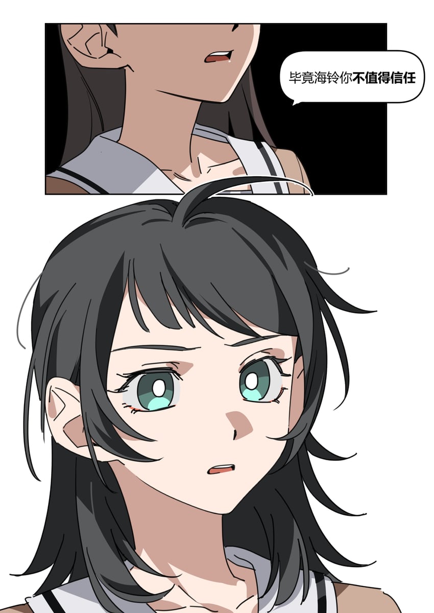 shiina taki and yahata umiri (bang dream! and 1 more) drawn by molu_stranger