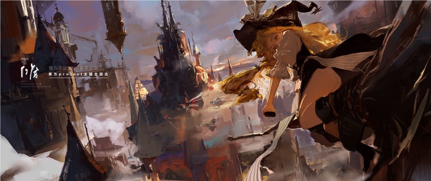 hakurei reimu and kirisame marisa (touhou) drawn by diao_(nrays)