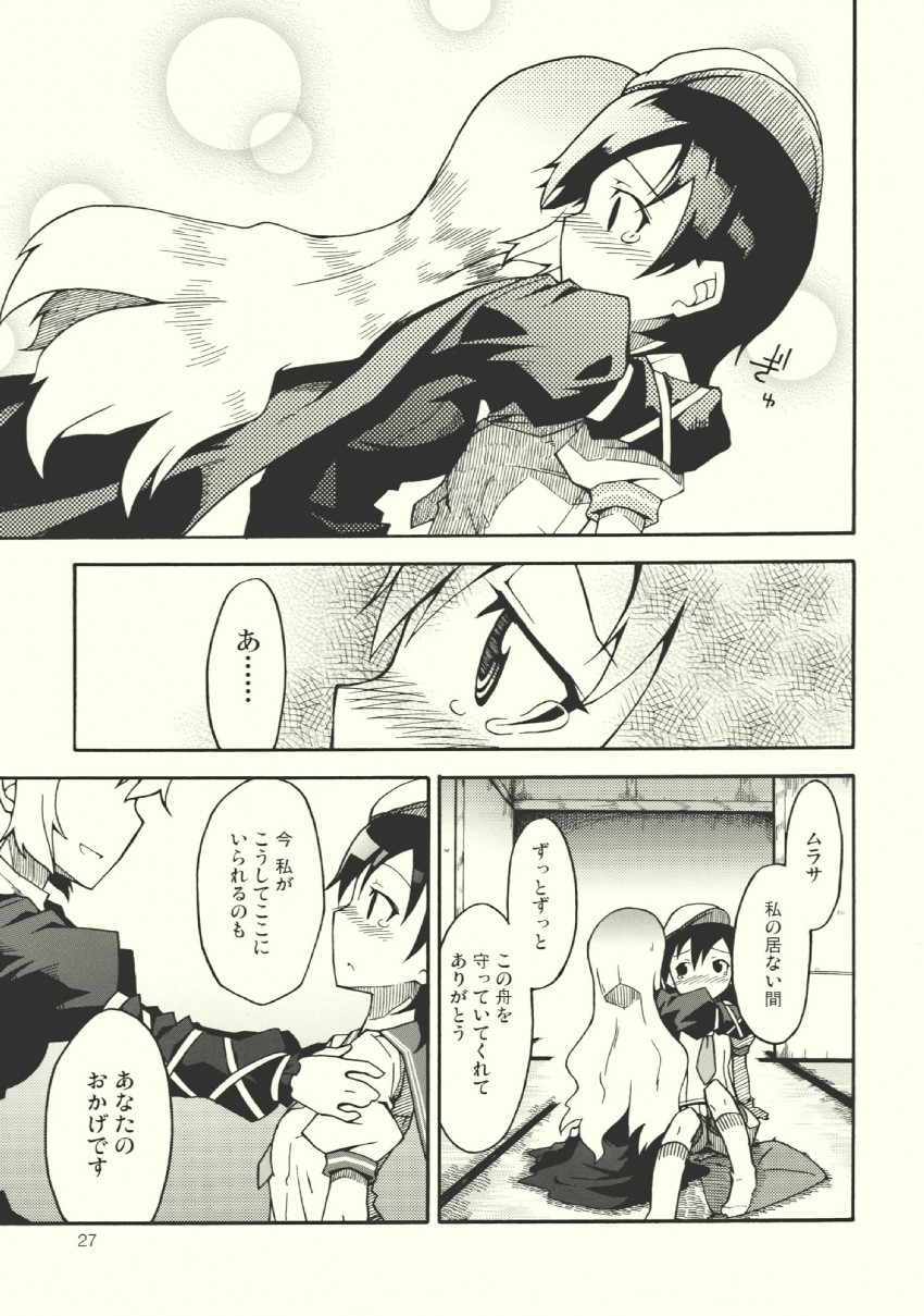 hijiri byakuren and murasa minamitsu (touhou) drawn by akakage_red
