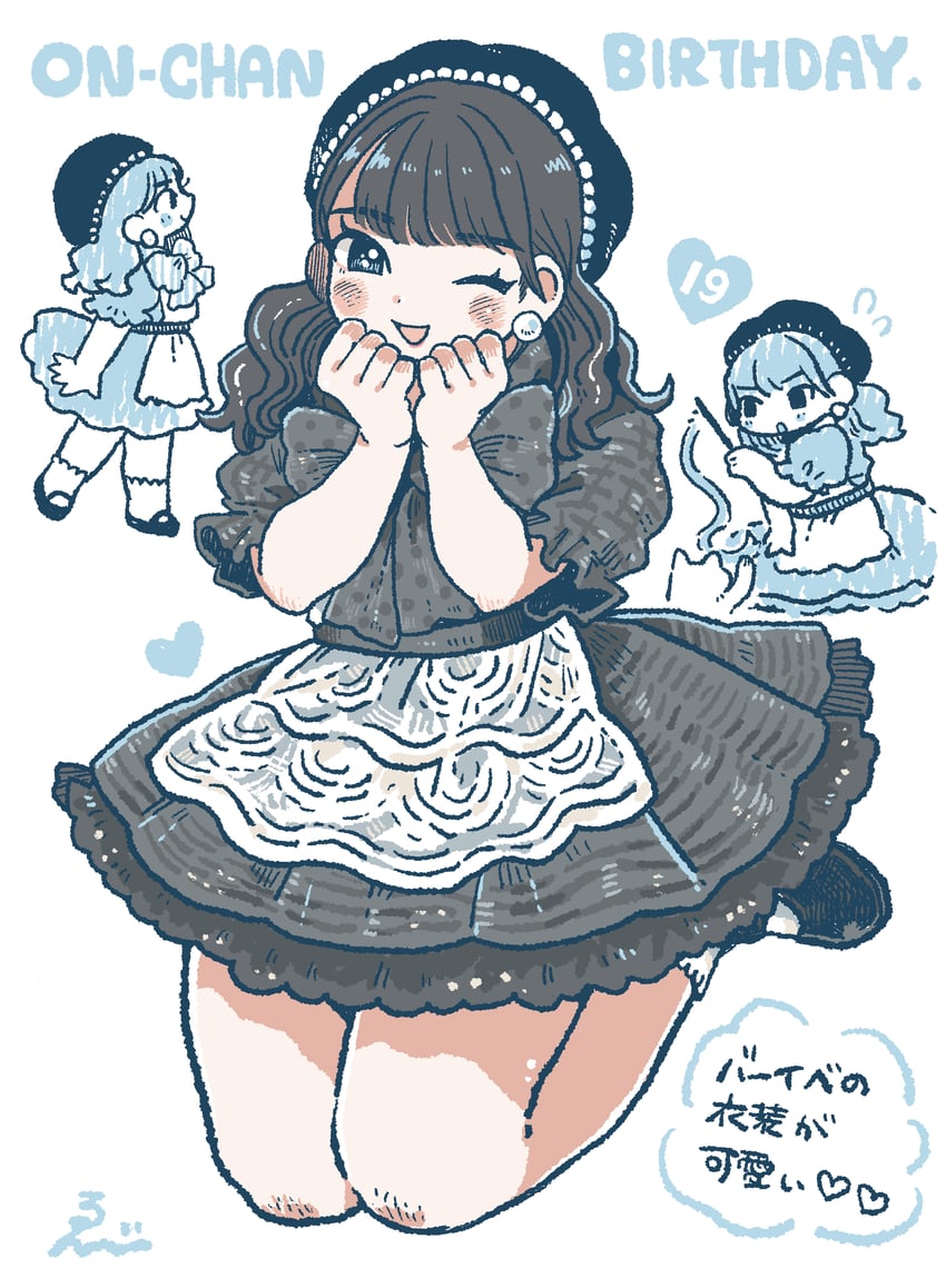 kitagawa rio (real life and 2 more) drawn by ebiebi