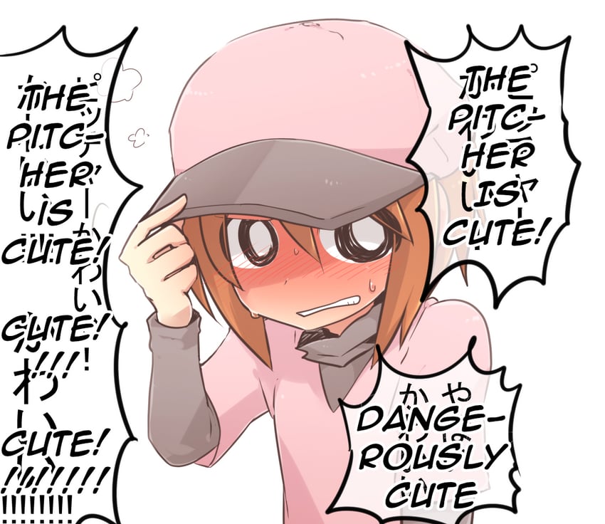 pitcher (rhythm tengoku and 1 more) drawn by jiima_tarou