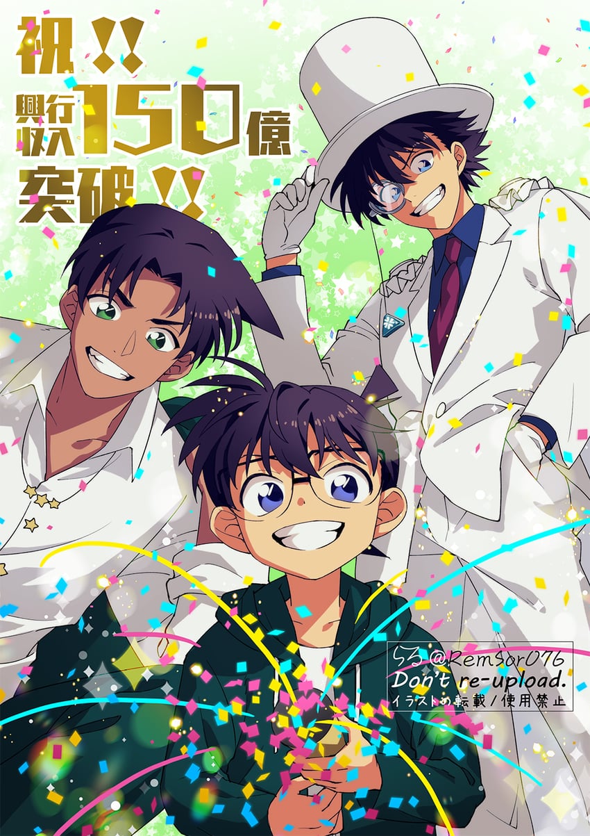 edogawa conan, kaitou kid, and hattori heiji (meitantei conan and 1 more) drawn by remsor076