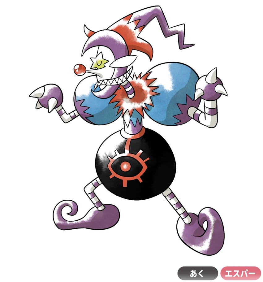 saggi the dark clown (pokemon and 1 more) drawn by go_madare