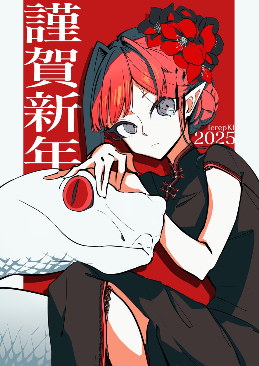 baobhan sith (fate and 1 more) drawn by icrepki