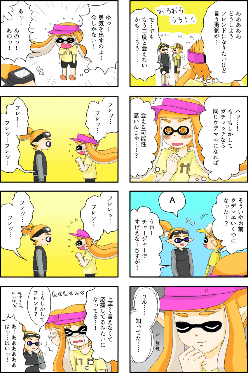 inkling player character, inkling girl, and inkling boy (splatoon and 1 more) drawn by suta_(starstar)